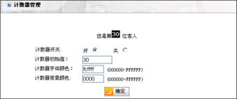 时代互联服务支持中心 智能互联服务的全方位守护者